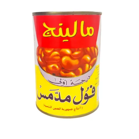Malinj Fava beans