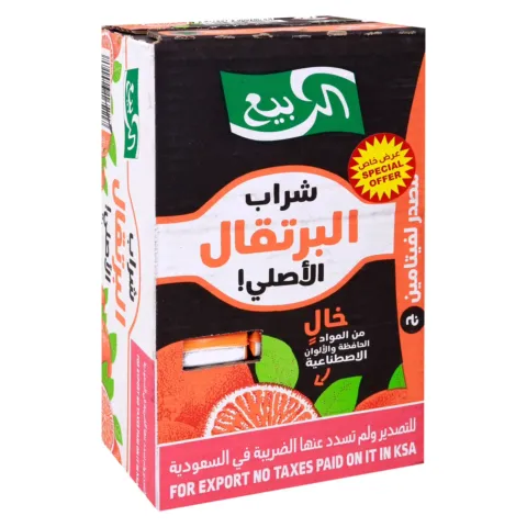 Alrabie small 18ct