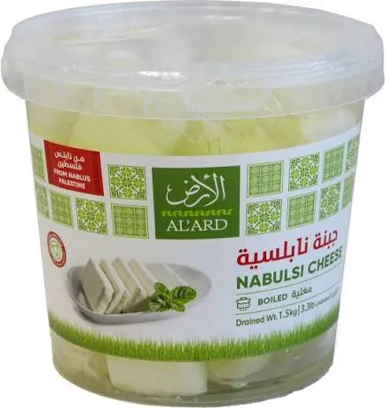 Al hares nabelse cheese