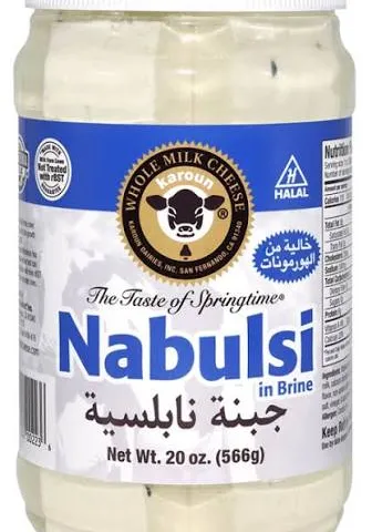Aleppo Nubulsi Cheese