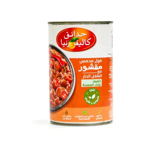 California Garden, Foul Moudammas Avec Chili 450g